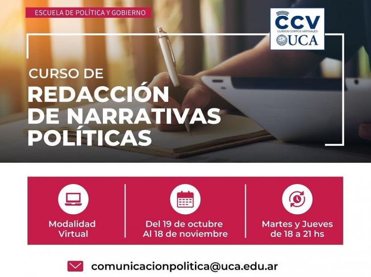 UCA: Nueva tanda de actividades abiertas a la comunidad